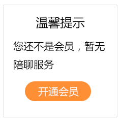 市民打12345投诉月光太亮影响睡觉温馨提示:12345是政务服务热线，不是庙里