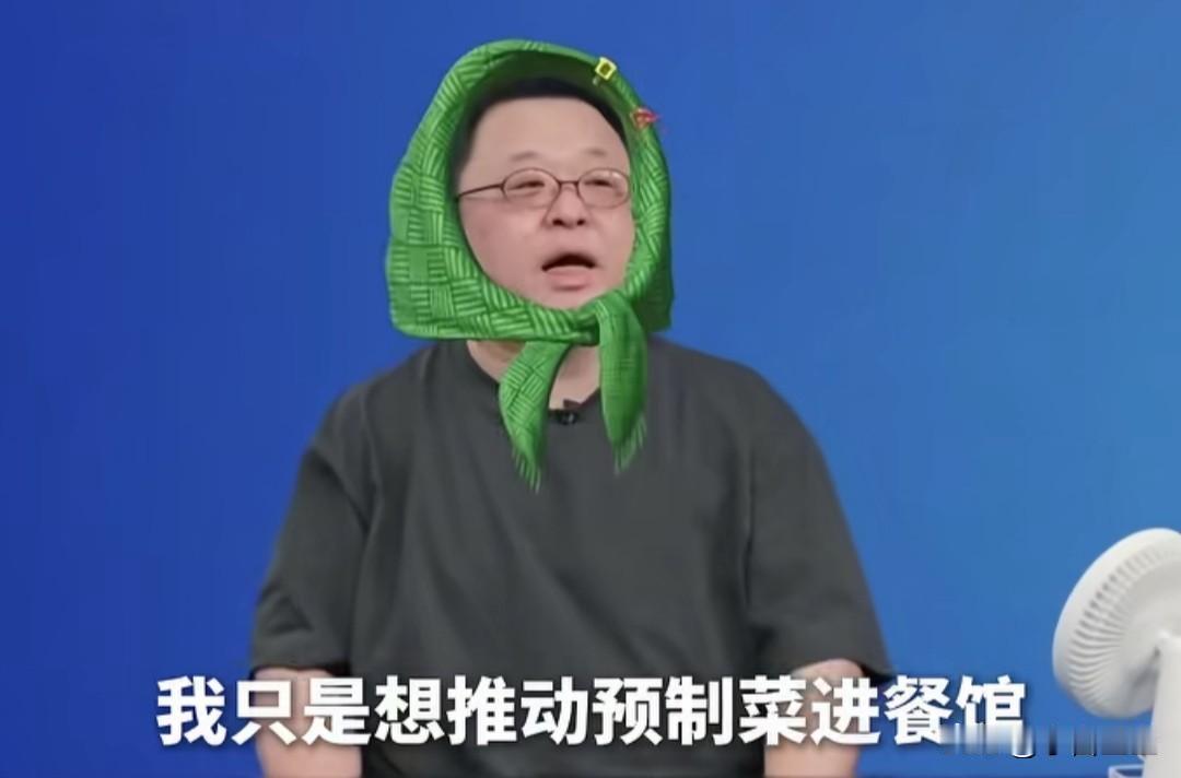 罗永浩和西贝的事，我支持罗永浩。
本来不算个事，罗永浩可以坐飞机了，吃了个西贝，