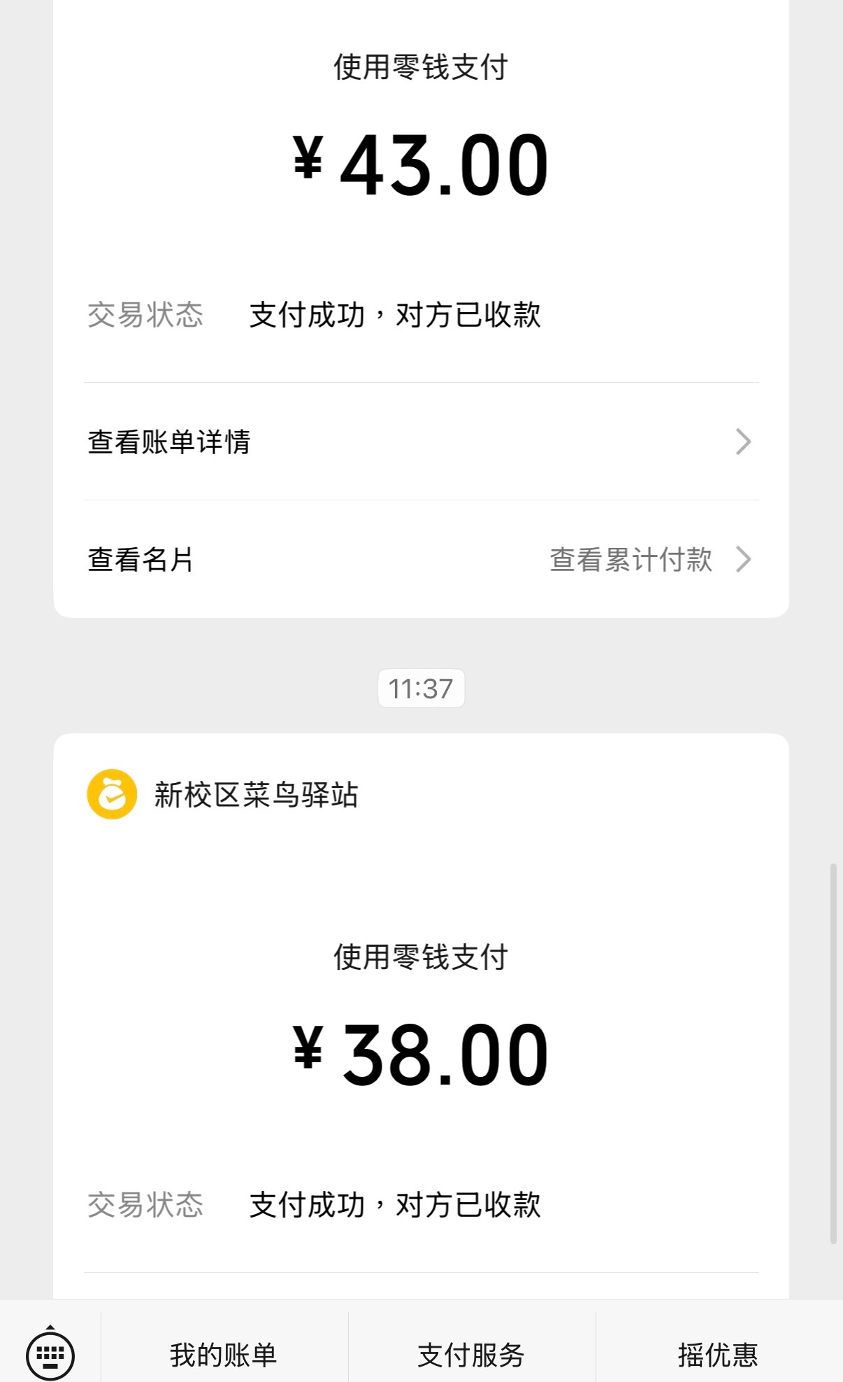 人怎么可以有这么多东西…我寄快递寄走了三分之二剩下三分之一我要人肉背回去