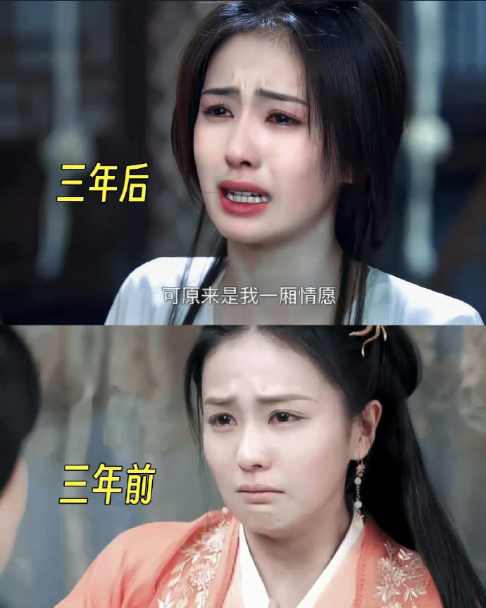 白鹿新剧《白月梵星》即将收官，观众开始审判白鹿的演技了。白鹿曾在《周生如故》靠哭