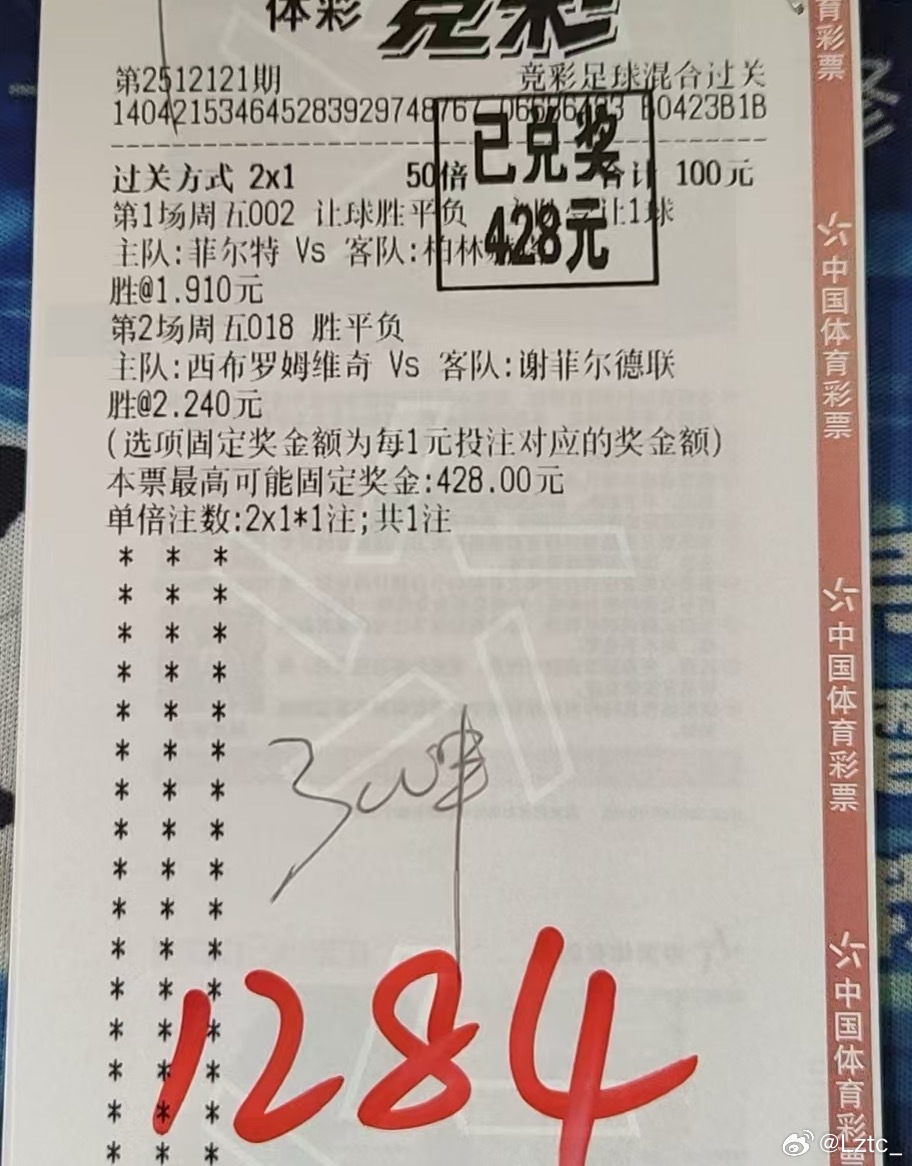 兑奖时间到了！！！看兄弟们收米是真高兴！