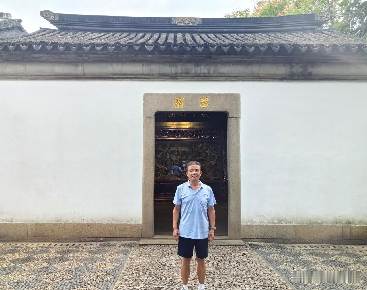 留园是苏州四大名园之一‌，也是世界文化遗产，以建筑精致、庭院变化多、曲廊移步换景