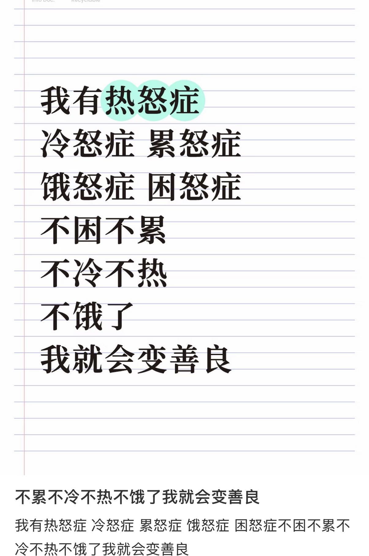 哄好热怒症的正确方式高温天自带暴躁buff，别再说心静自然凉这类空话，所有心灵安