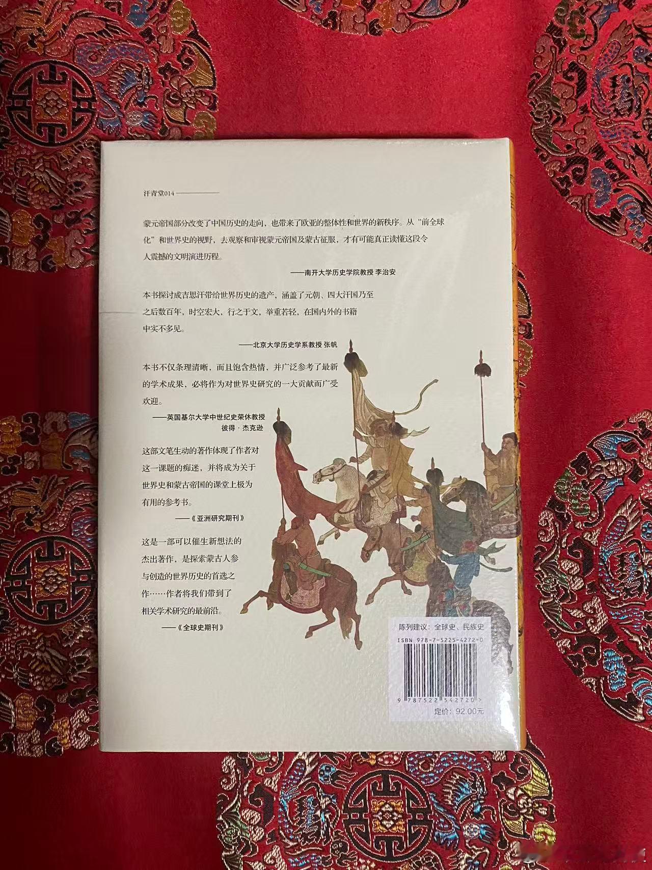 【嗜书如痴】📚  |新书推送 2026年纸质书第047单：05.03中通快递送