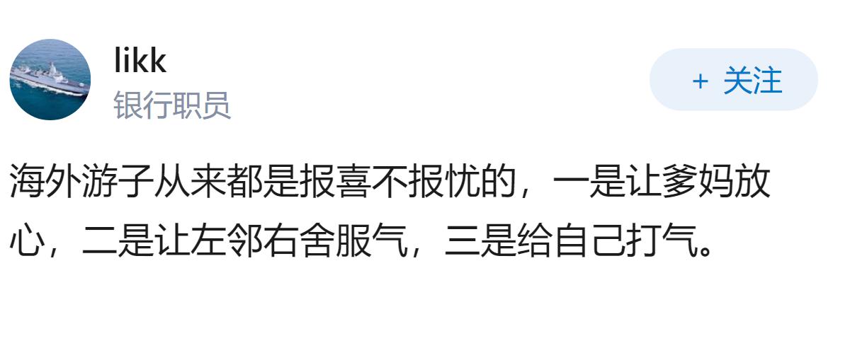美国通胀不到10％，为什么都说很严重？