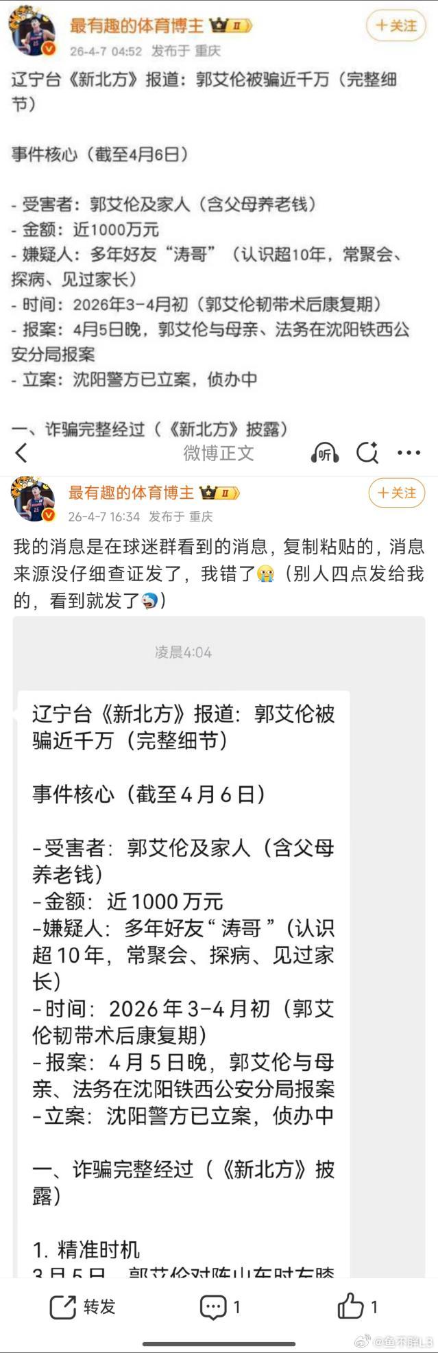 啊？这么慌的吗 