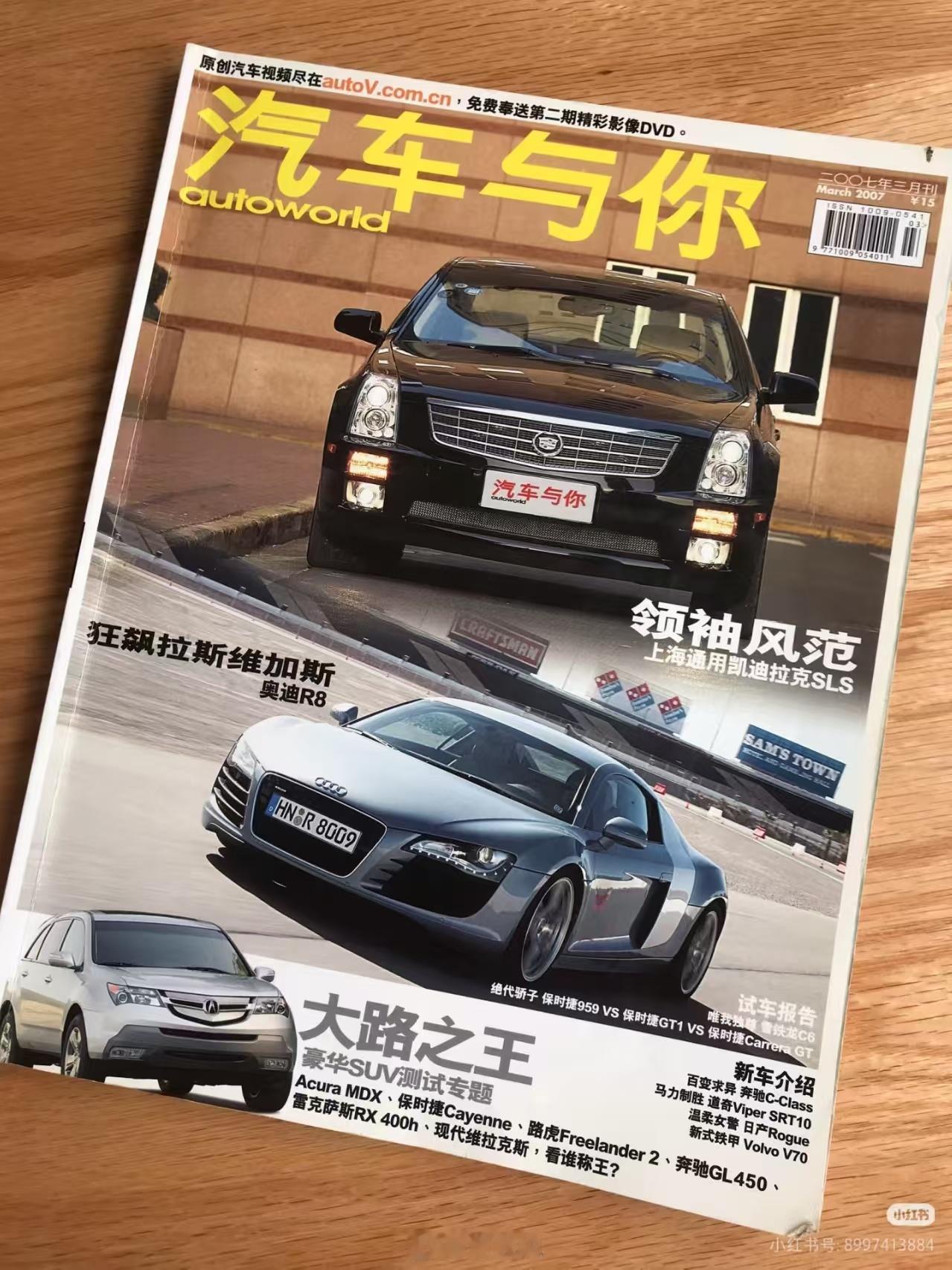 网友帮我翻出来的兰花本花这是我当年第一次见C6，就莫名想起了兰花