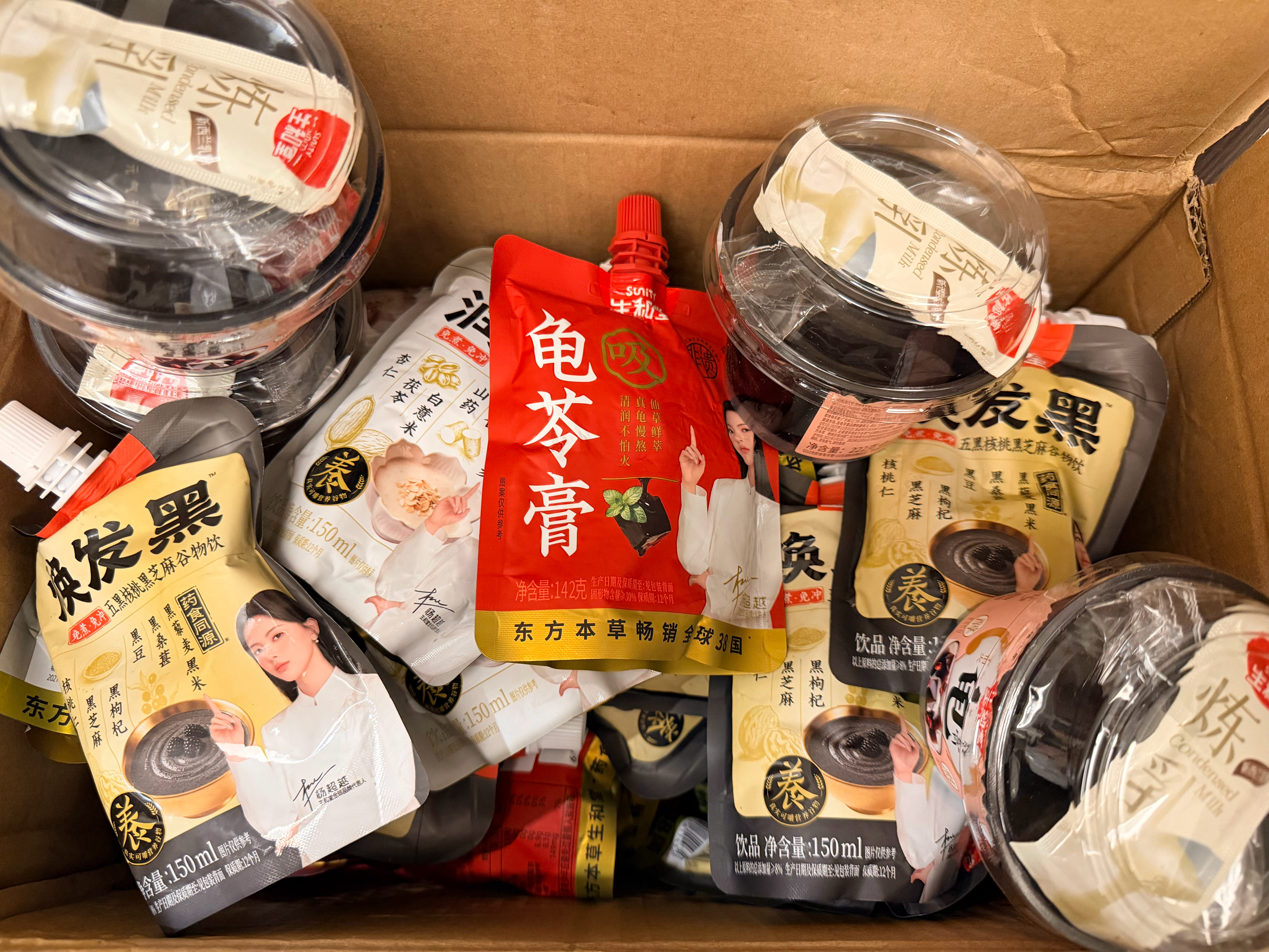 养生大富翁了！新品好喝，不是很甜，不喜欢太甜的可以🛒了！杨超越生和堂全球品牌代