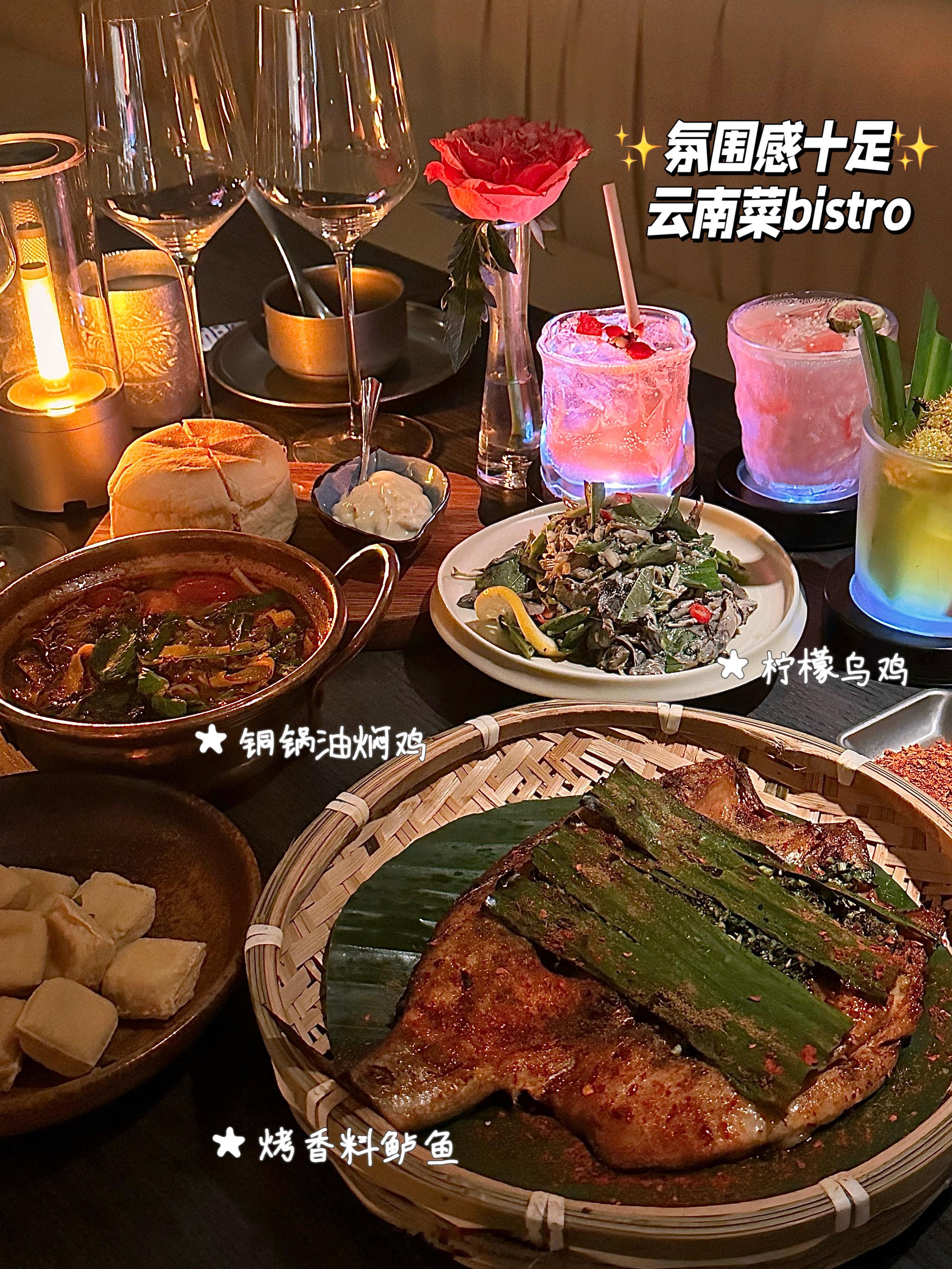 被上海这家云南菜bistro美晕啦！！！店里到处都是鲜花装饰，很适合约会or过生