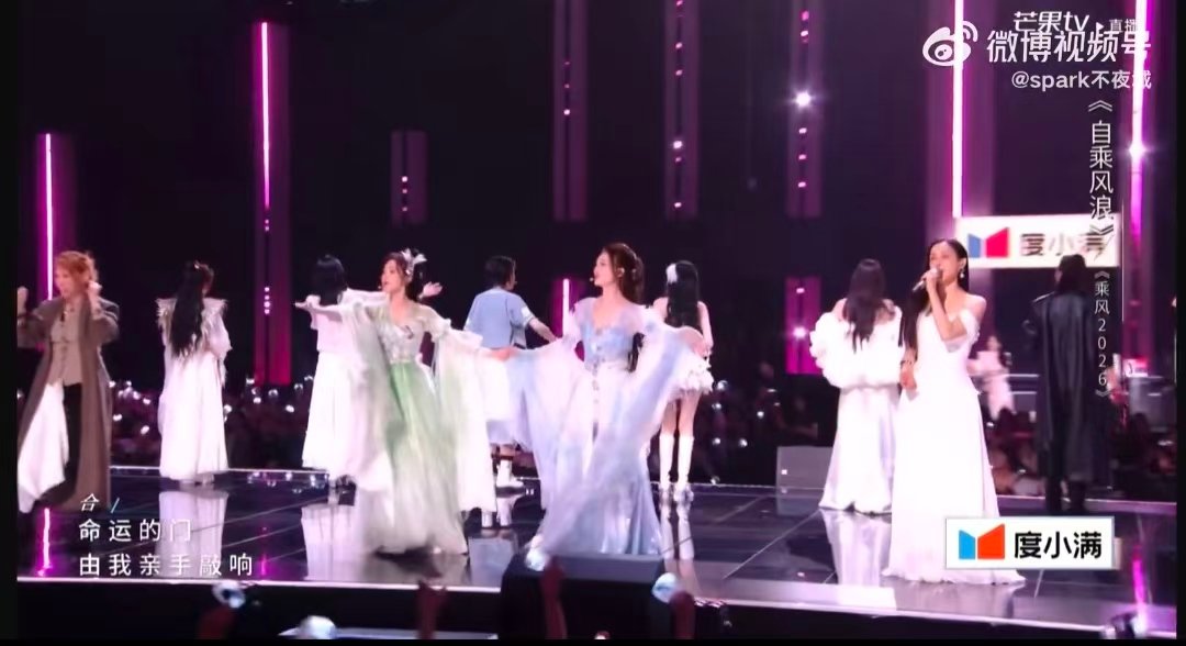 浪姐7季主题曲串烧 浪姐一代代的精神要传承下去 七季经典旋律齐聚一堂，串烧舞台唤