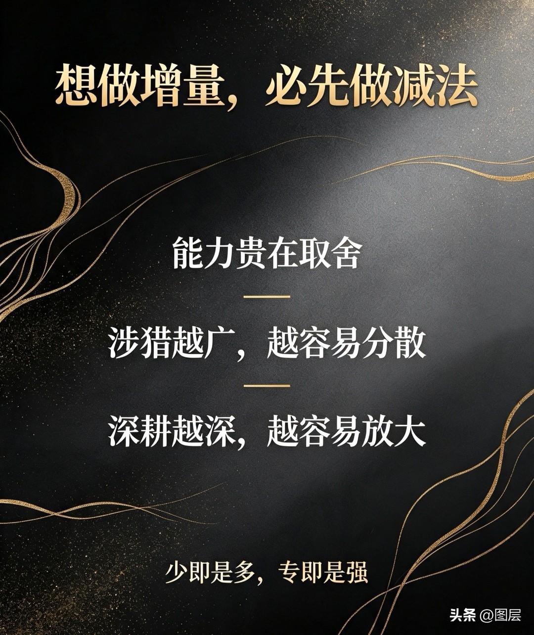真正的靠谱，从来不在于言辞多么动听，而在于实实在在的行动。花言巧语容易伪装，一言