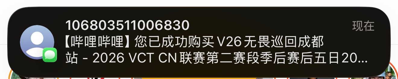 落地北京还没上摆渡车就开始买成都活动的票我也是拼 北京·北京首都国际机场