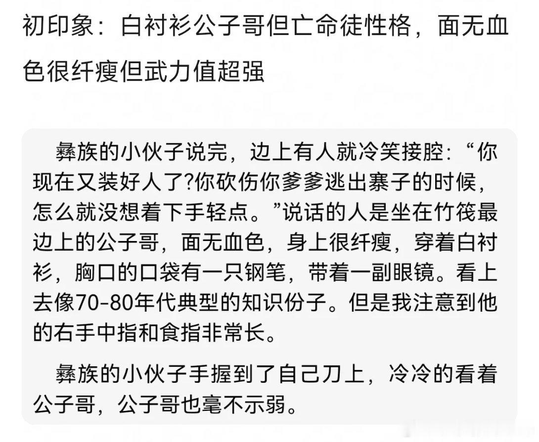 我的攻就是应该既是哥哥又是姐姐好吧！