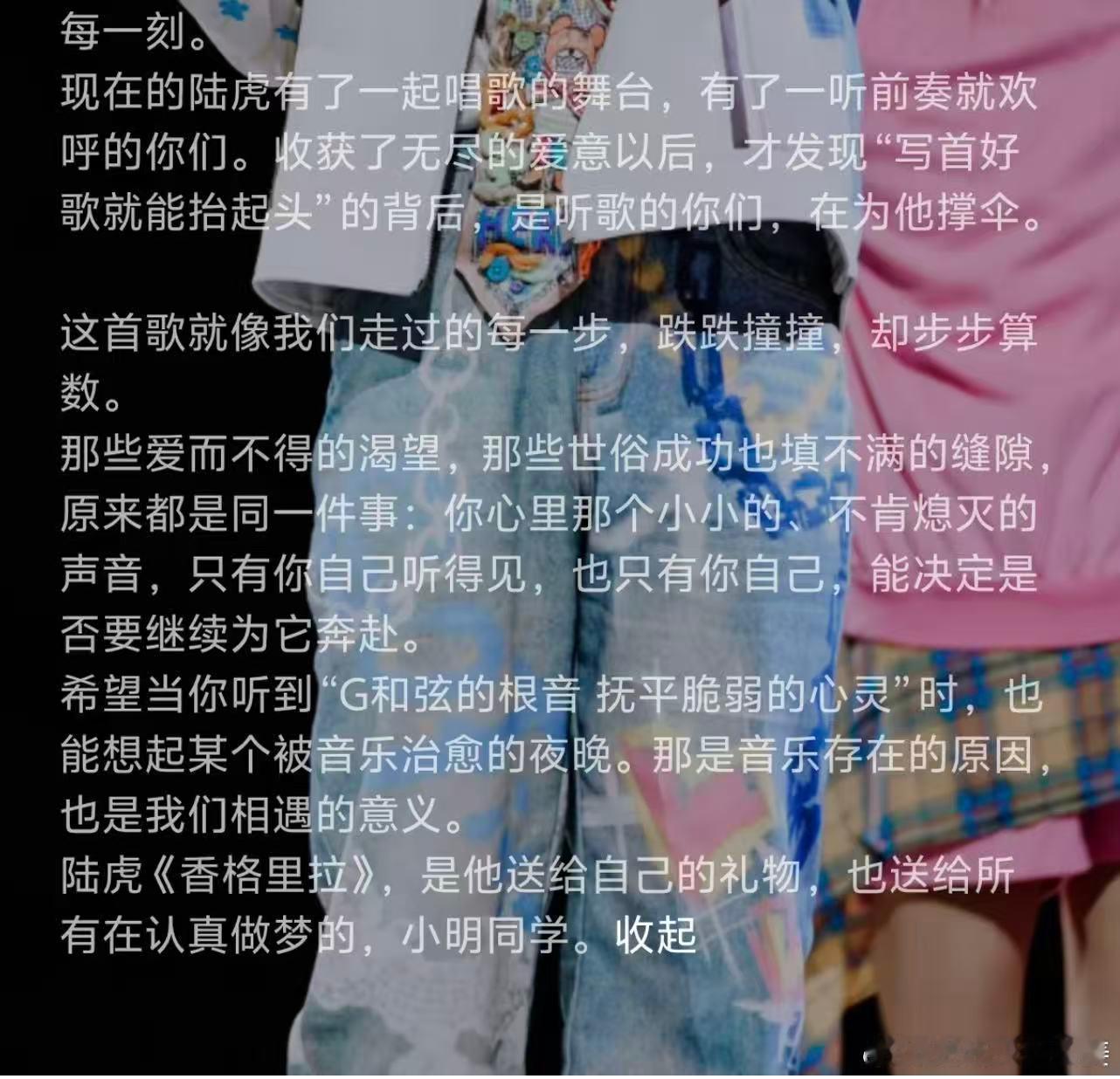 陆虎全世界正数第一宠粉陆虎九月行程图代码原来是这个意思 冷巴巴的工作表格，加了这
