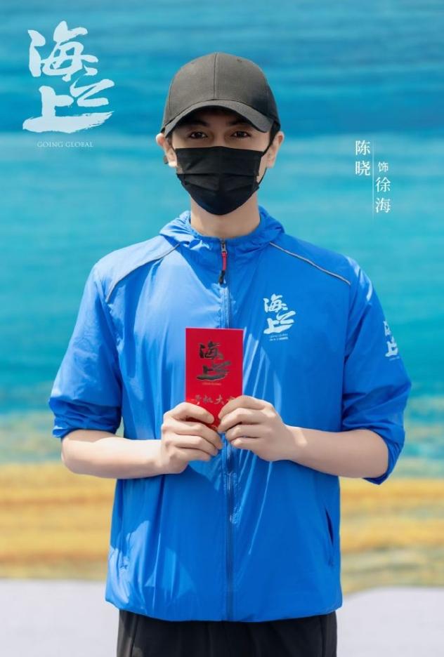 陈晓宋轶新剧开机！
陈晓和宋轶主演主旋律港口题材电视剧《海之上》在青岛开机了，也