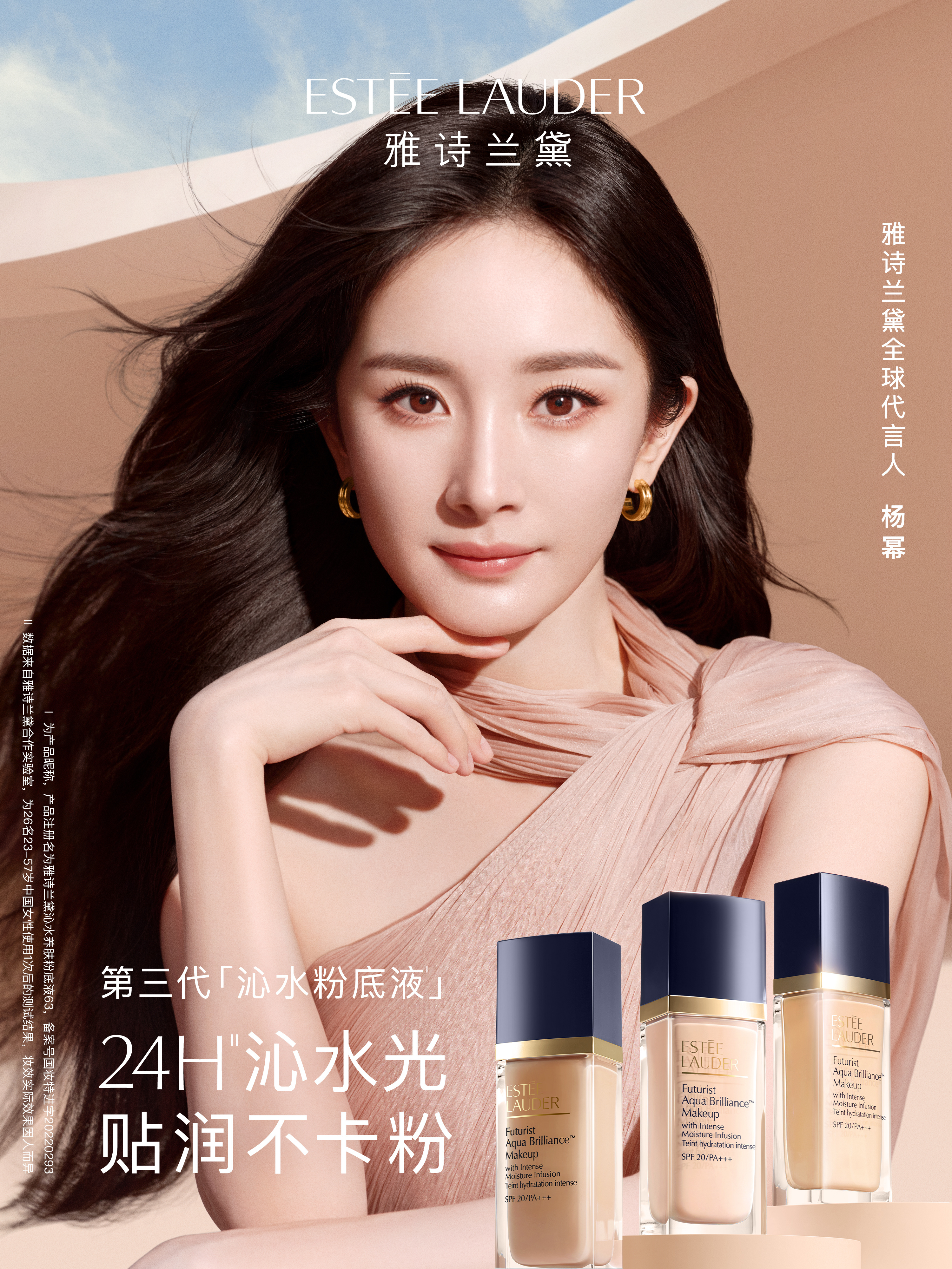 mi姐美❤️❤️❤️化妆：金鹤龙🧏🏻‍♂️杨幂[超话]杨幂我的本命装备 ​​