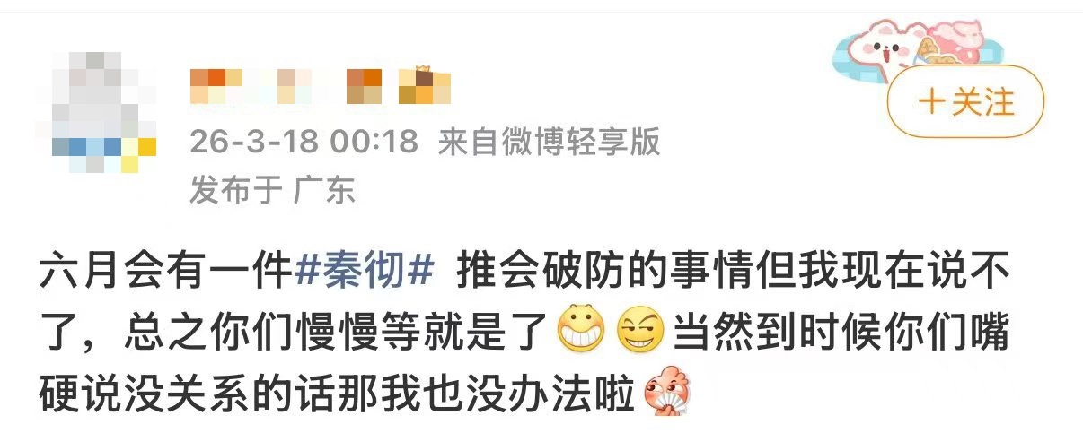 tg 六月再看这条真是别有一番风味呢🌚 
