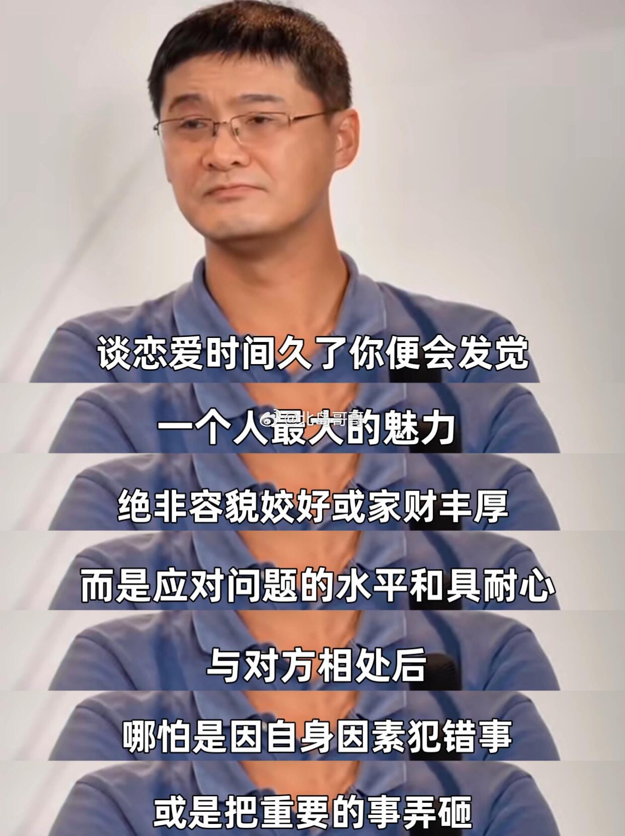 有一位有爱心的爱人是什么体验💝#有一位有爱心的爱人是什么体验# ​​​