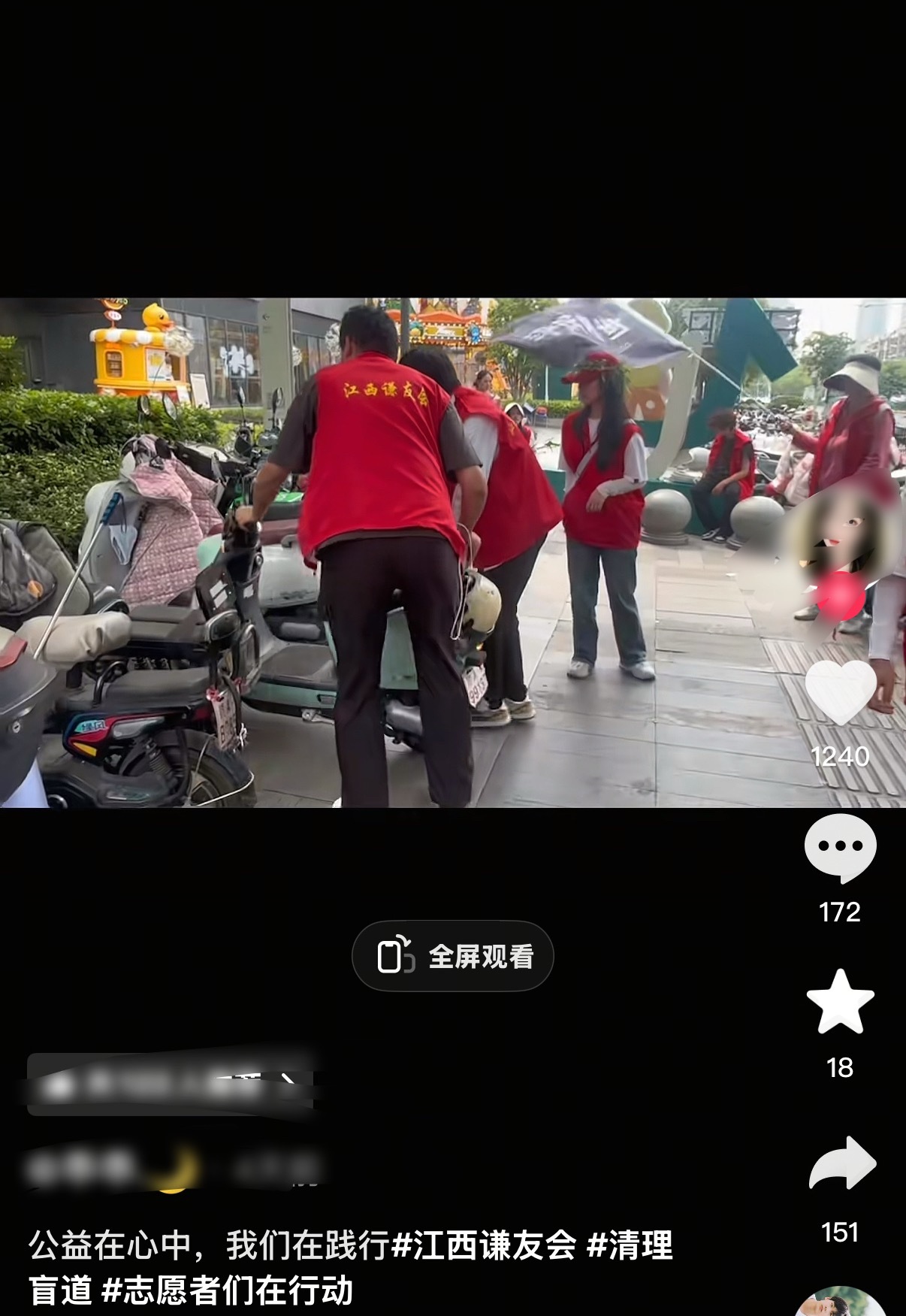 薛之谦也被盲道摆拍骗了盲道被撞事件反转，虽然我不算喜欢薛之谦，但这次真觉得他没做