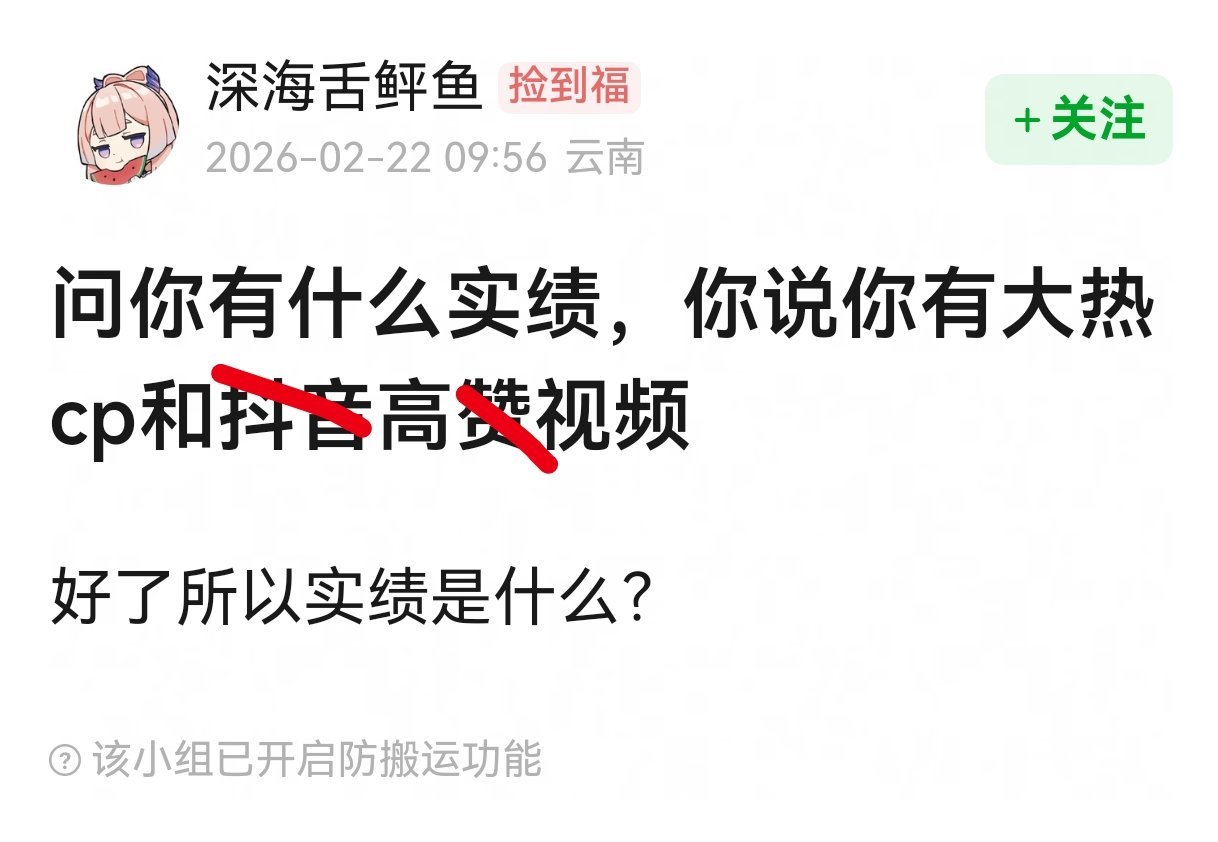 哈哈哈，豆瓣吃瓜看到一张帖子，脑子里闪过很多人的【不沉默市场】 