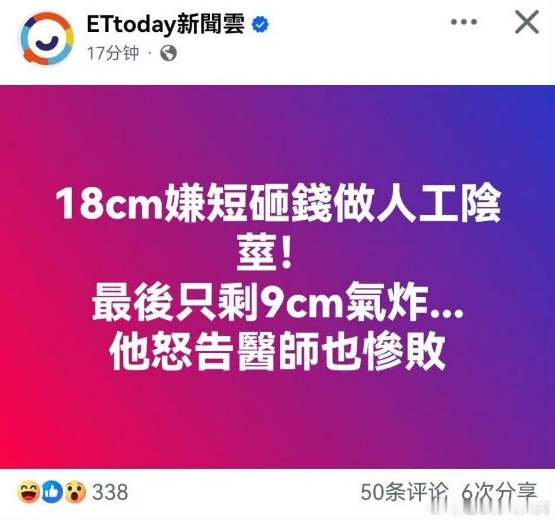 满18-9 ​​​