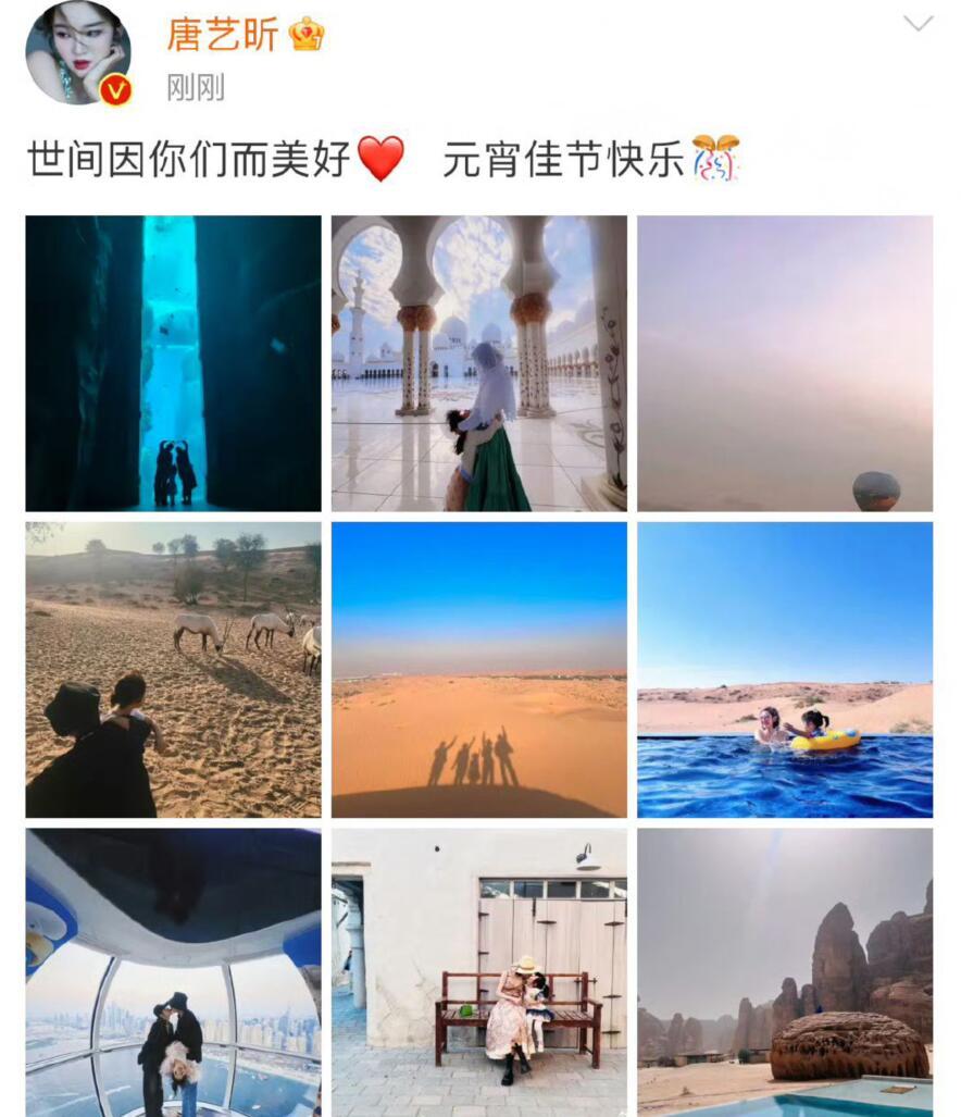 张若昀唐艺昕6岁女儿身高唐艺昕为女儿庆祝生日爸爸爱妈妈妈妈爱爸爸，孩子才愿意到这