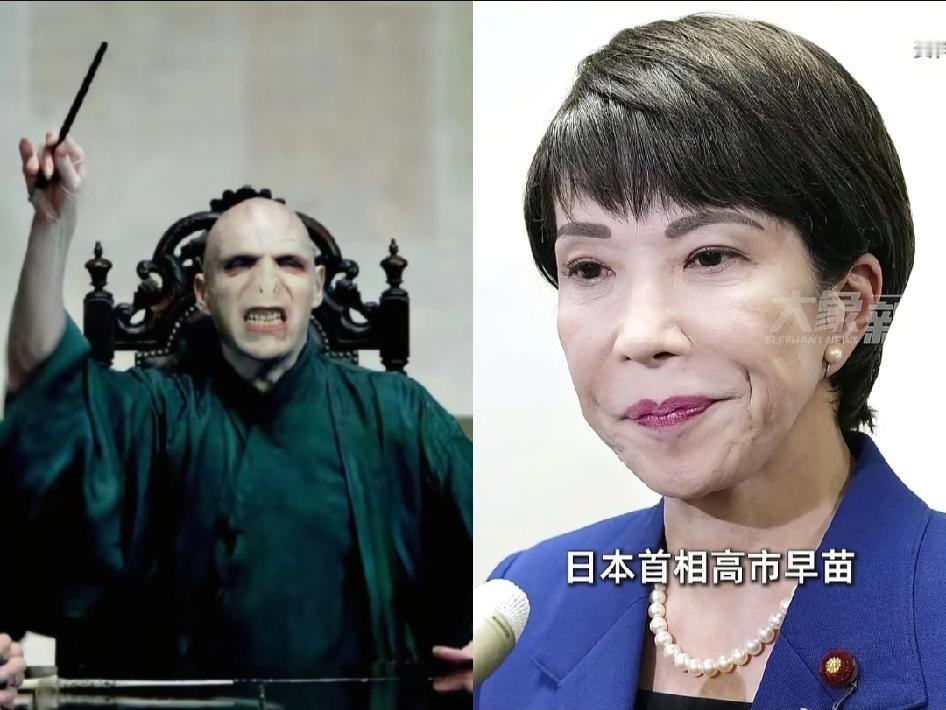 日本军国主义是从未死去的“伏地魔”！靖国神社是魂器，右翼势力是食死徒。比喻用得又