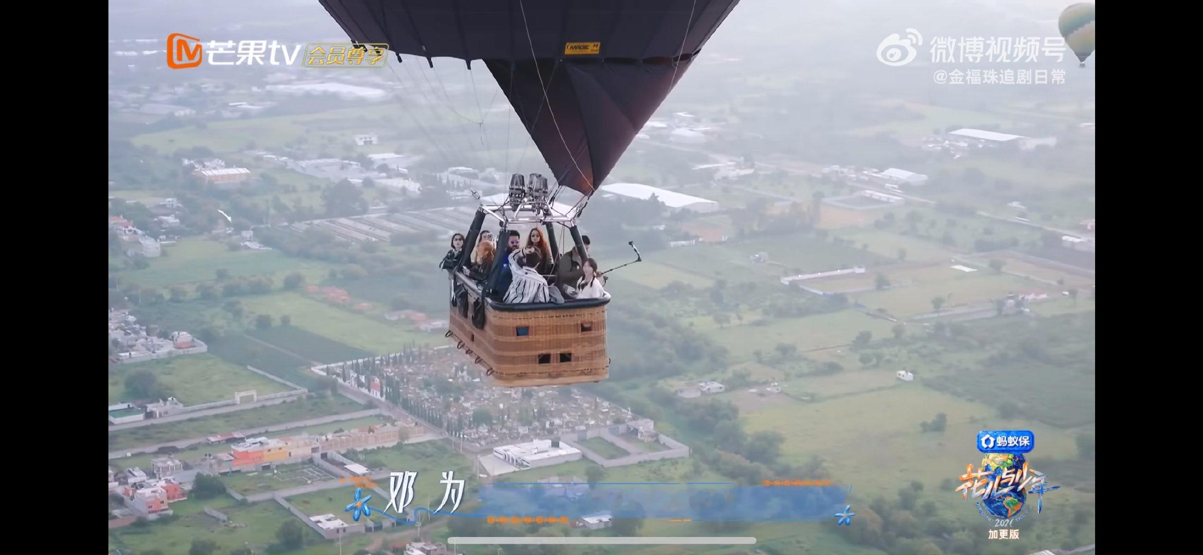 邓为王星越讲相声呢 邓为王星越互相采访 花儿与少年 热气球话题聊出相声既视感，王
