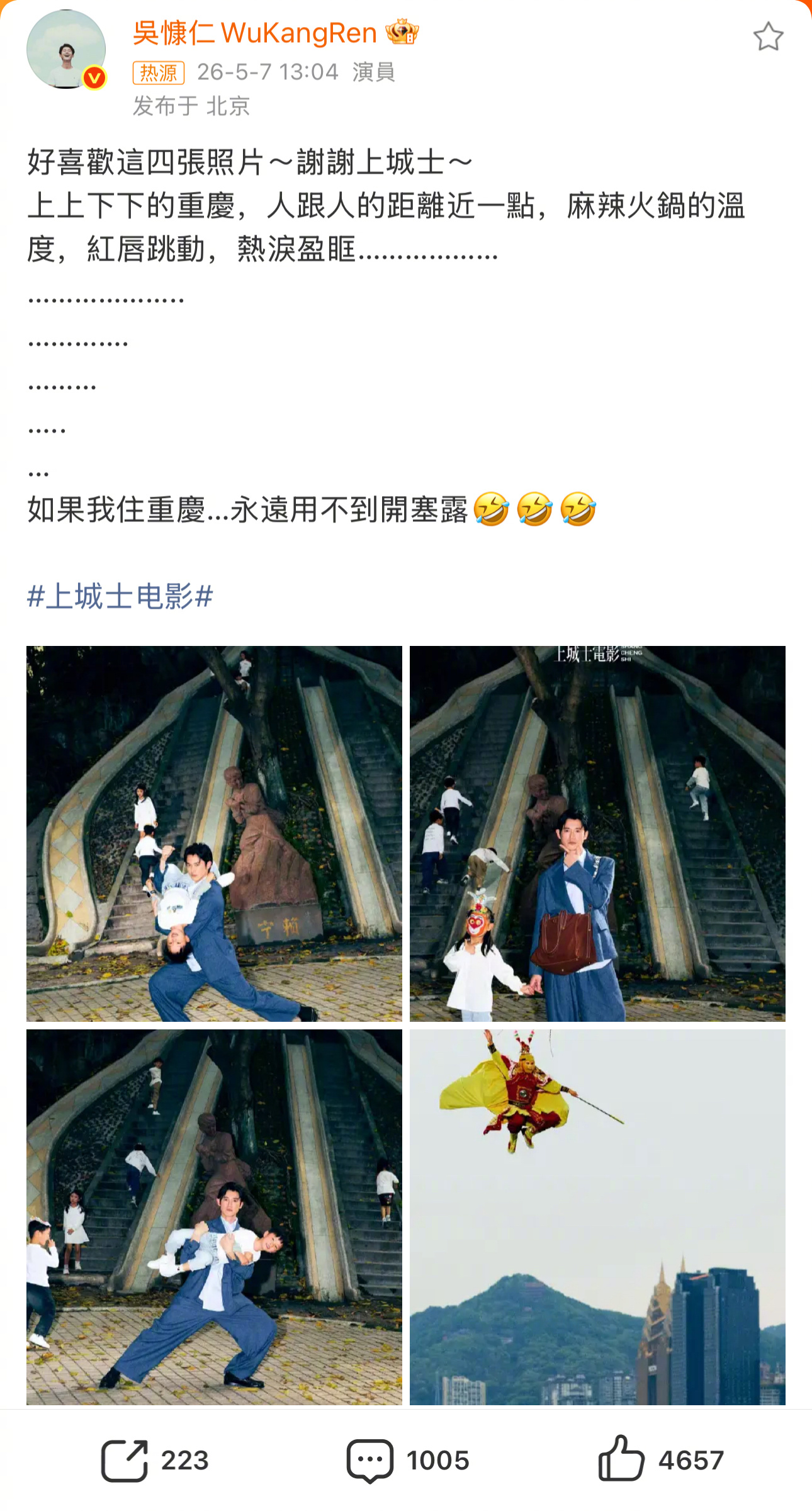 连续看了吴慷仁主演的《危险关系》跟《寒战1994》之后，无论是罗梁罗医生还是潘家
