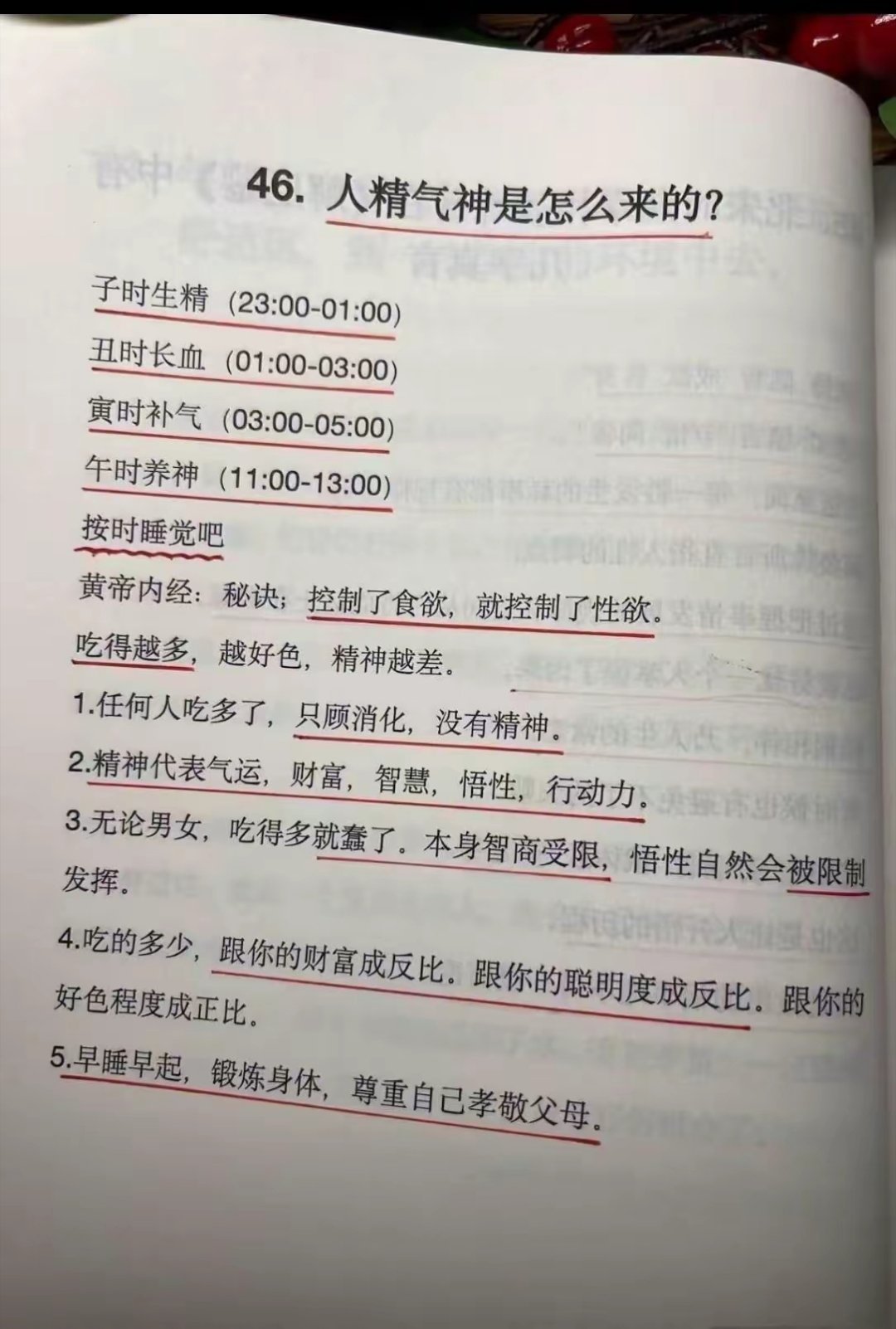 以前家里养了一条狗，陌生人走到家门口，它就会汪汪叫，这就是艮卦的边界感。狗的叫声