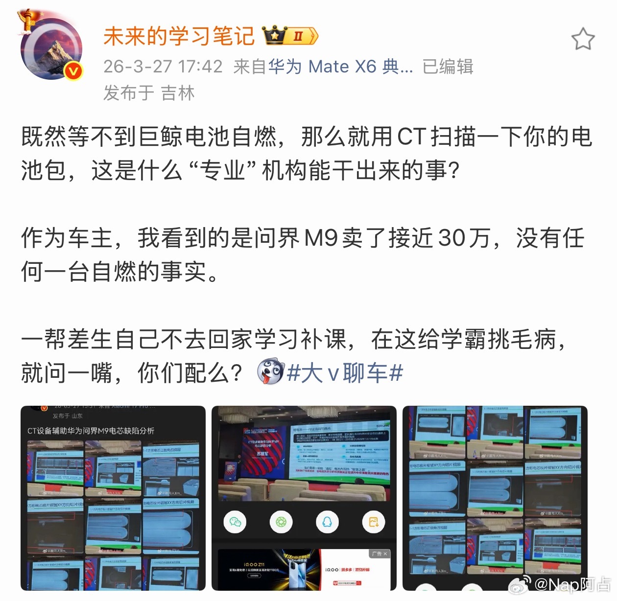 说那么多没用不如拿CT扫描一下大脑皮层，看看有没有褶皱 