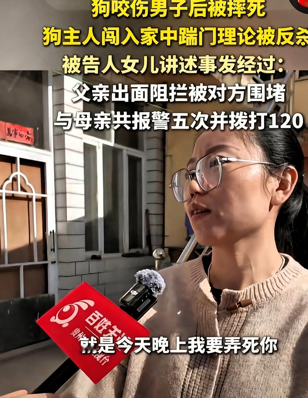 长治狗伤致死案：别让"理论"和"偿命"模糊了真相！

山西长治这起纠纷刷爆了，支