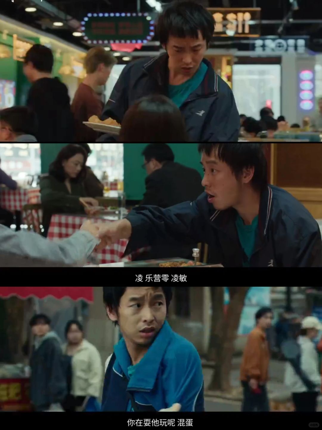 妈耶‼️这必须2刷‼️又搞笑又心酸呜呜呜呜