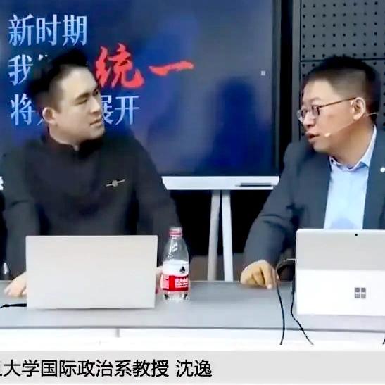 1. 沈逸教授言论事件：沈逸教授在节目中提到“台湾和香港都曾是殖民地，只需要揍一