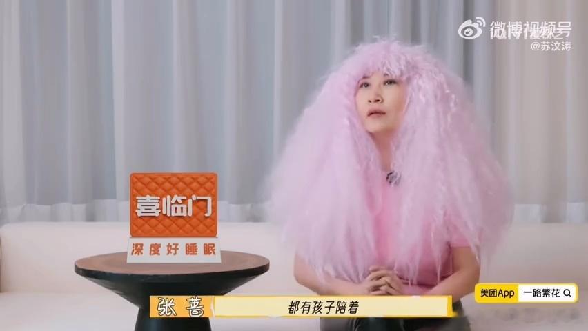 张蔷向往去世那天有人照顾 张蔷的这番话真的是太温暖了，她向往去世时有孩子照顾，真