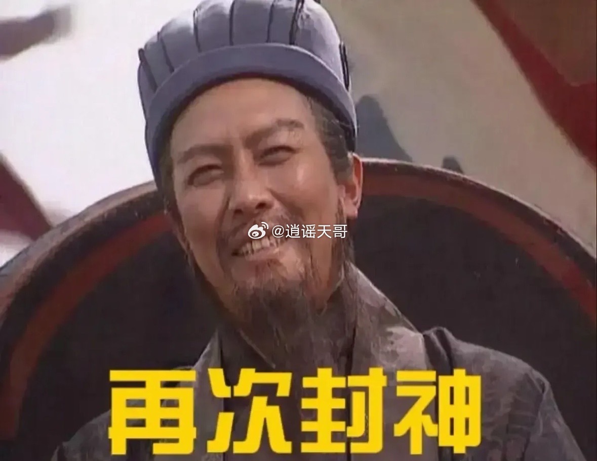 高盛重点布局，10家人形机器人公司1. 大业股份高盛持仓：约148.45万股（流