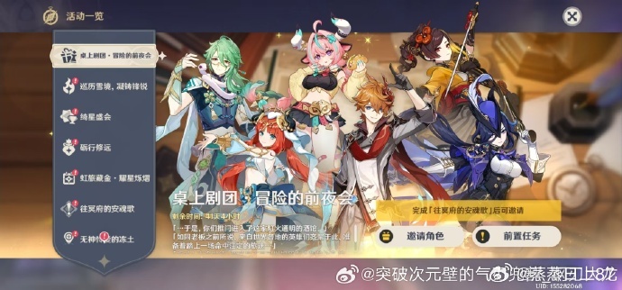 开门了开门了！ ​​​