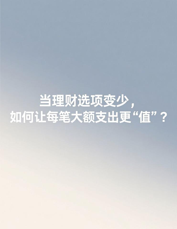 最近关于银行存款利率的讨论很多，尤其是部分中小银行短期上调利率，反而让不少人纠结