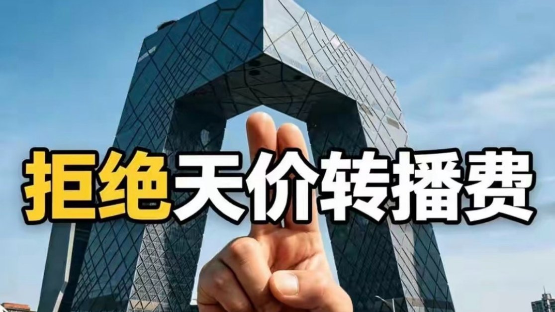 世界杯转播权现在纯看世界杯比赛的是不是也比以前少了？ 