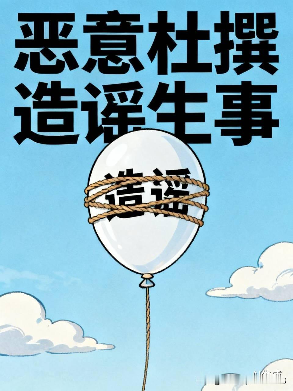 [湿友身上的“日后”文化气味，颇为浓重]
颜紫人“湿友”的截图文一，纯属子虚乌有