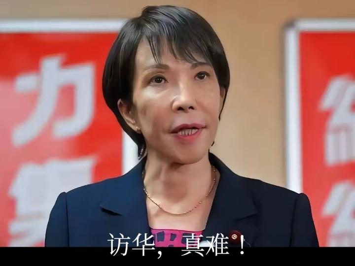 日本共同社把日本内部心声抖擞出来了：高市政府持续 存在，中日关系就很难改变。
日