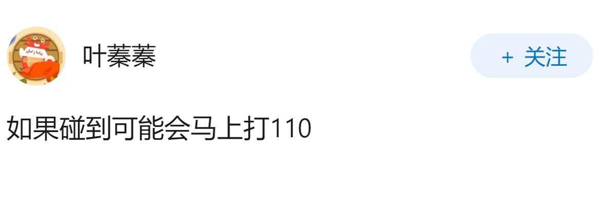陌生人晕倒了，帮他拨打120后，病人不支付120出车费，这个费用谁来承担？