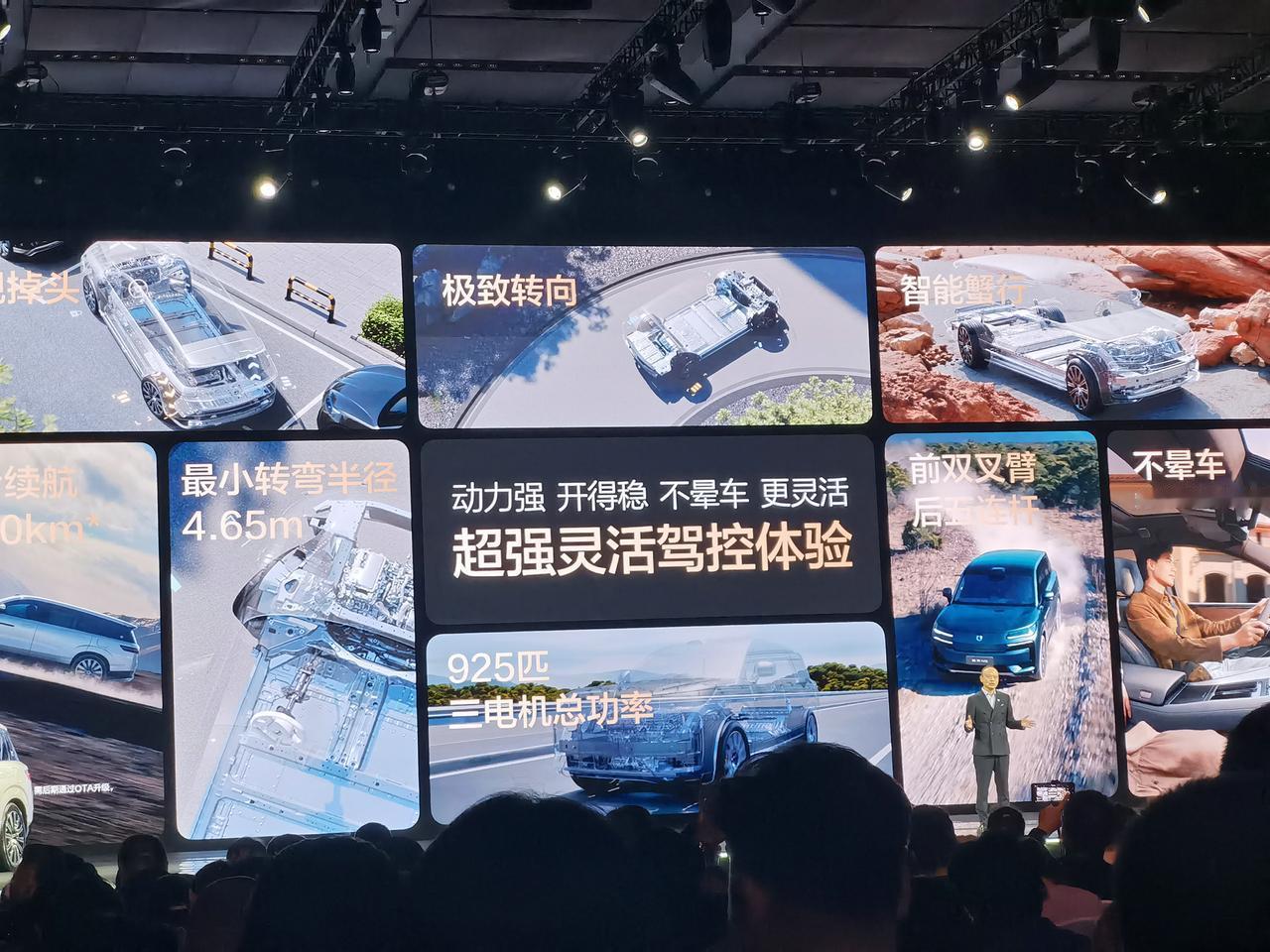 超级混动豪华新座驾2026款腾势N9在9月17日正式上市，这是一款对女性都很友好