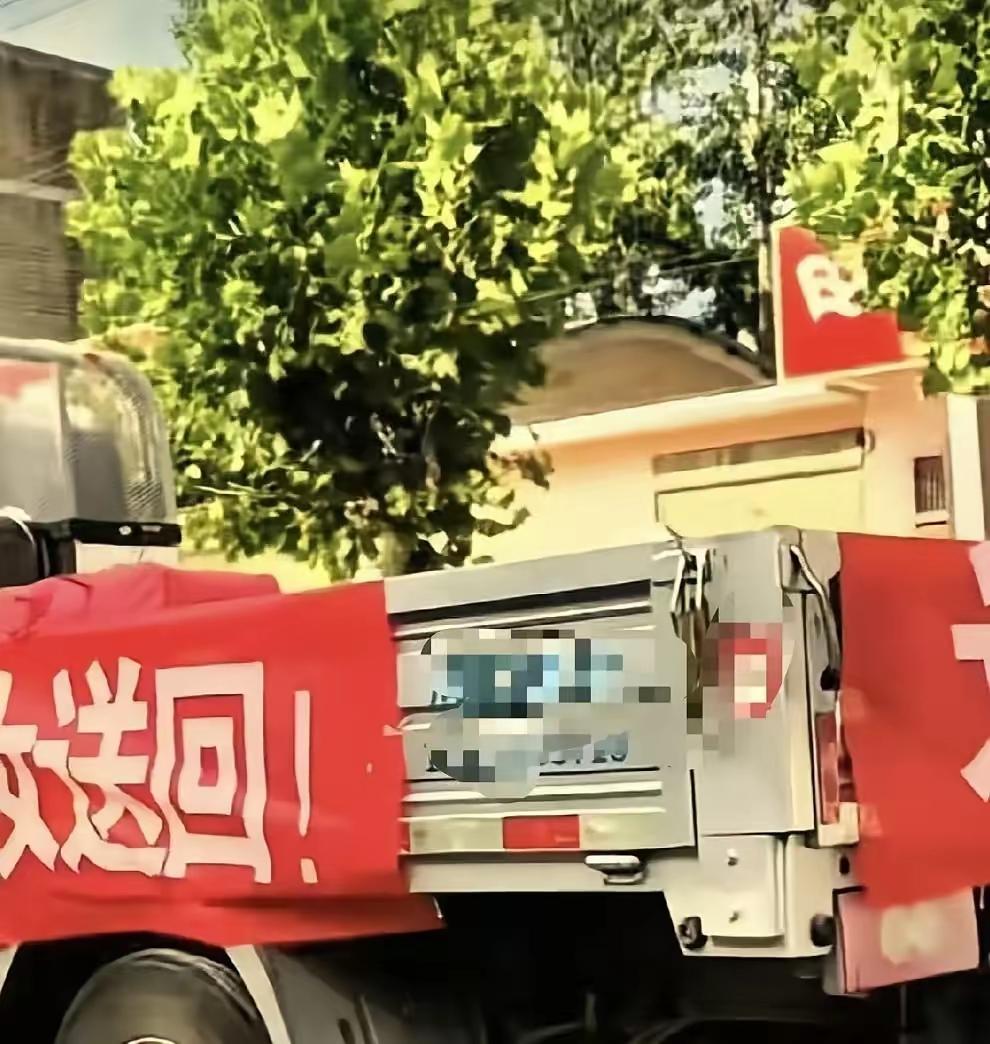 太狠了！河南男子离婚后拉横幅“退货”前妻，还配礼炮车开路，网友：活该一辈子单身！