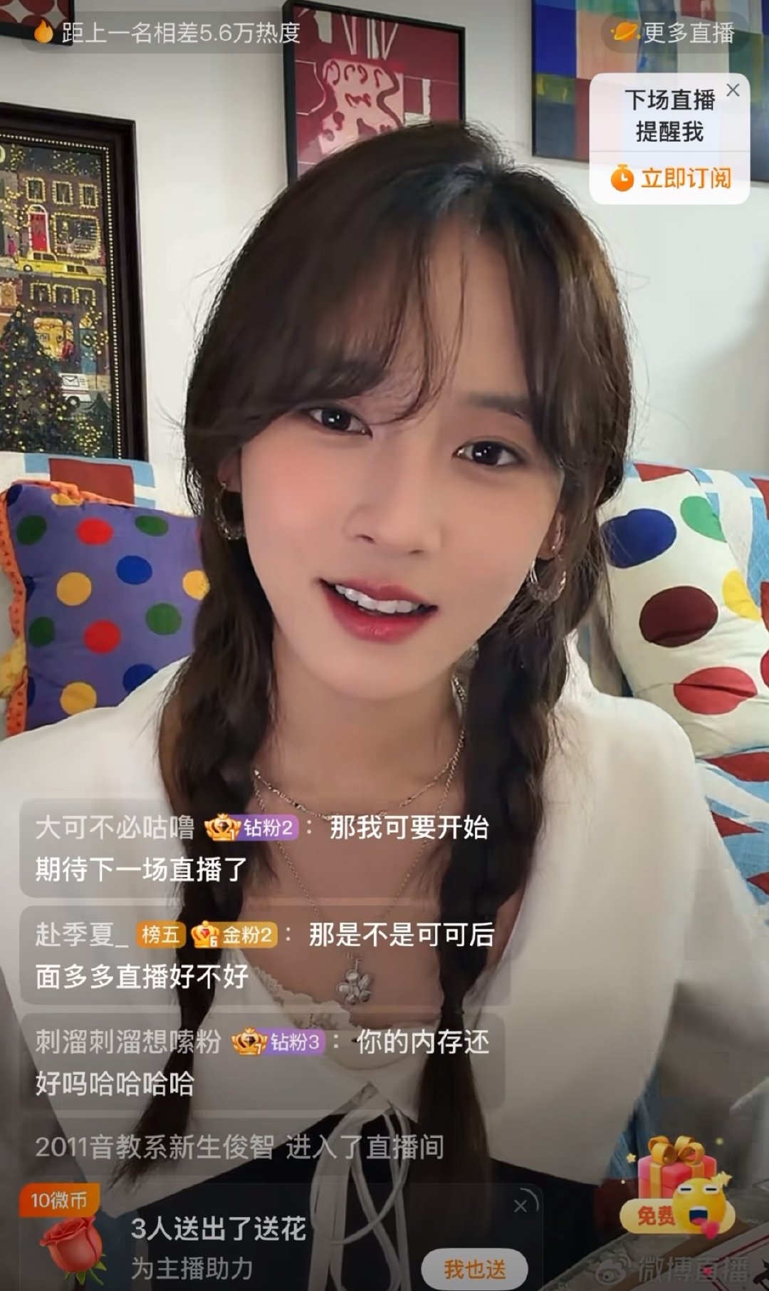 王可直播说西语王可为了花少学的西语花儿与少年 看完直播忍不住感叹，王可为花少专门