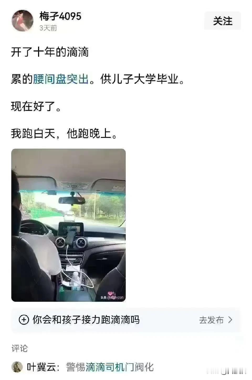 这是一个段子吧？