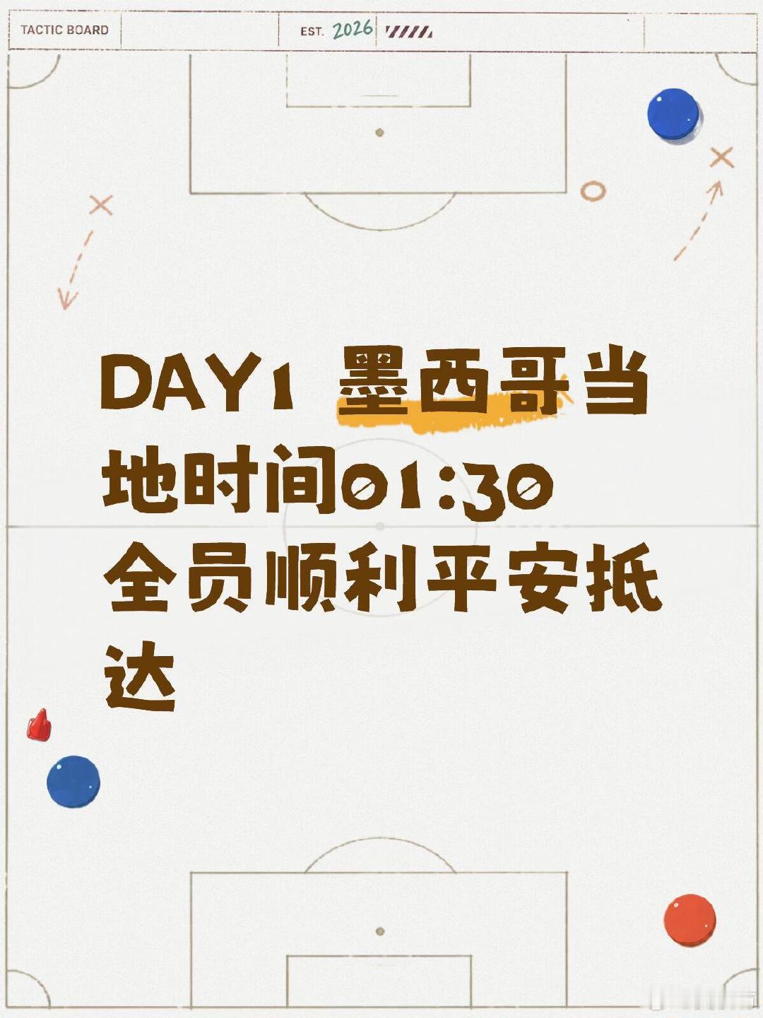 花少团落地墨西哥花少8到达墨西哥路透 花少团落地墨西哥，录制一切顺利呀！！ 