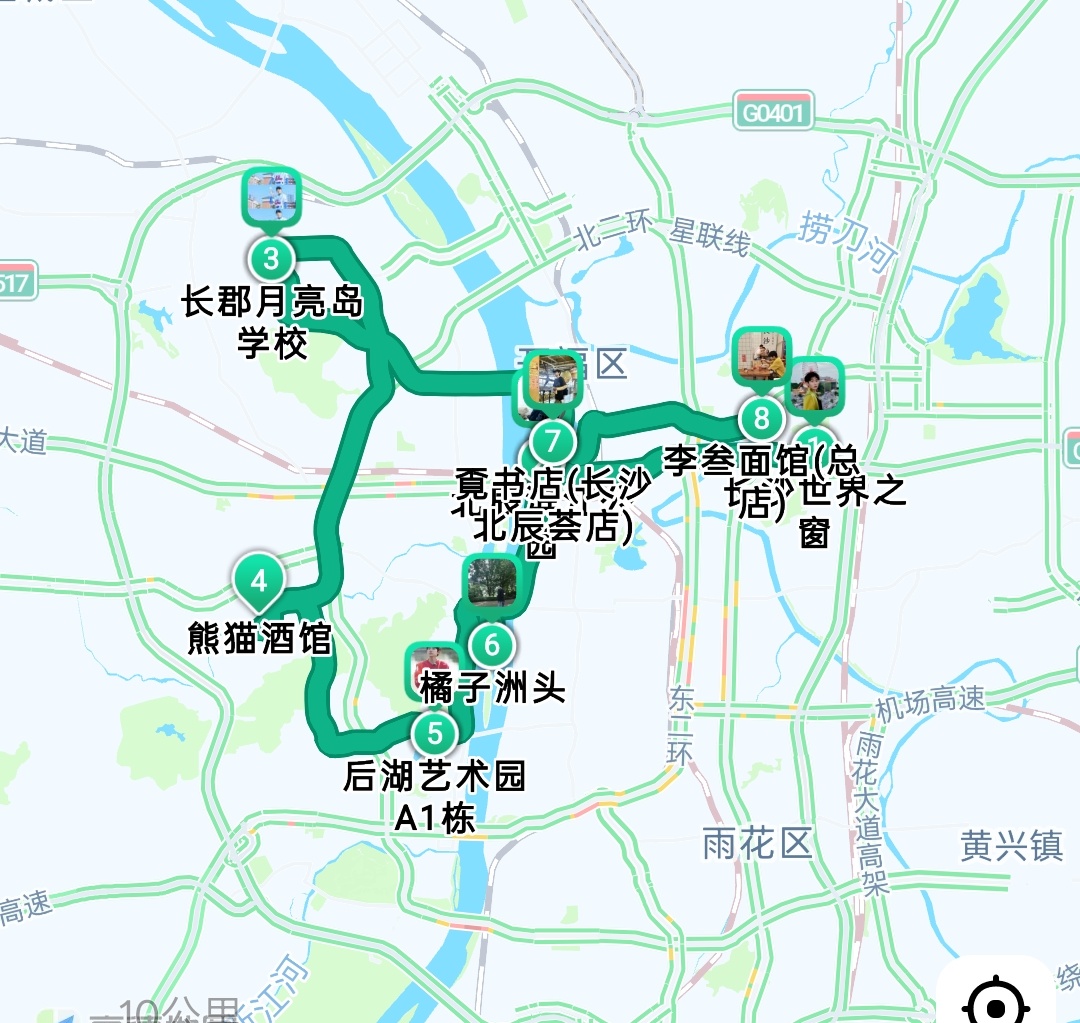 长沙王源同款打咔（瓶论区↓↓） 