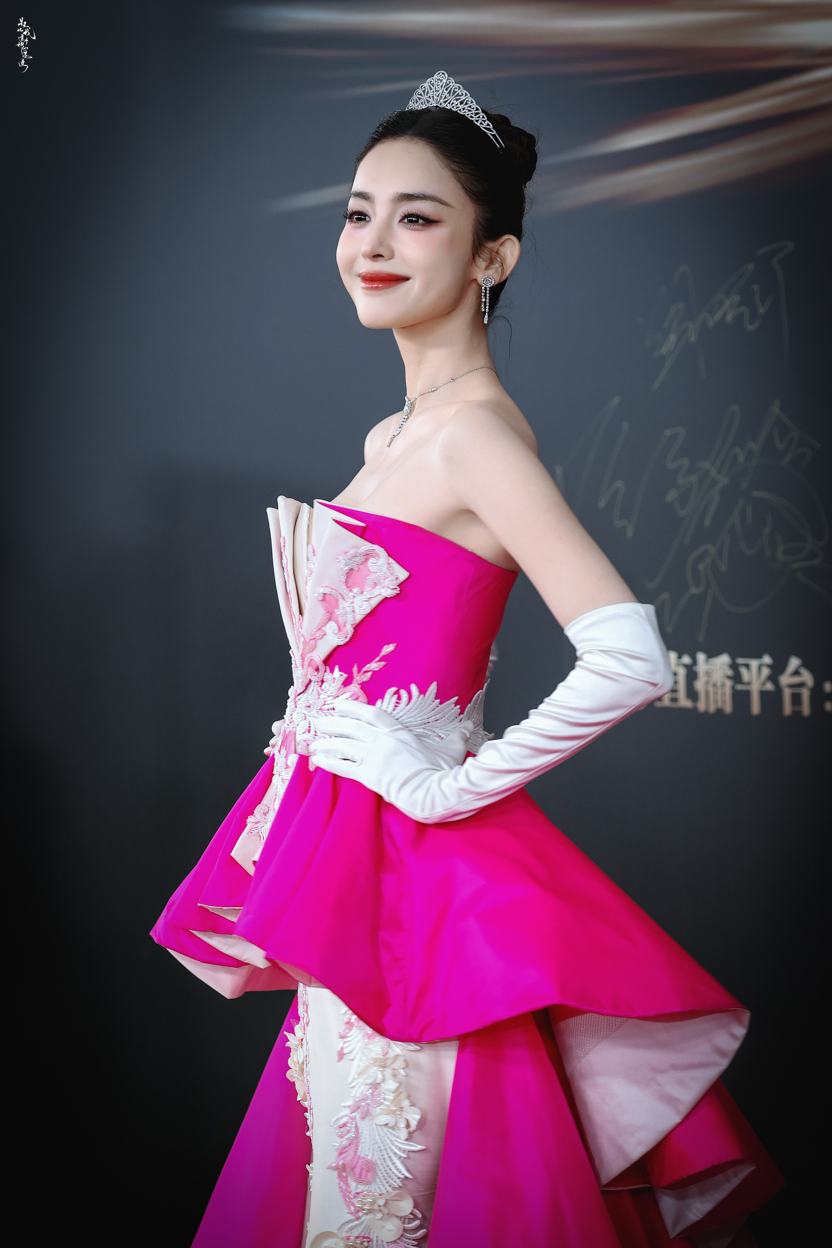 娜扎  -神谕落下最终指示-微博之夜-𝐇𝐚𝐩𝐩𝐲 𝐀𝐩𝐫𝐢𝐥