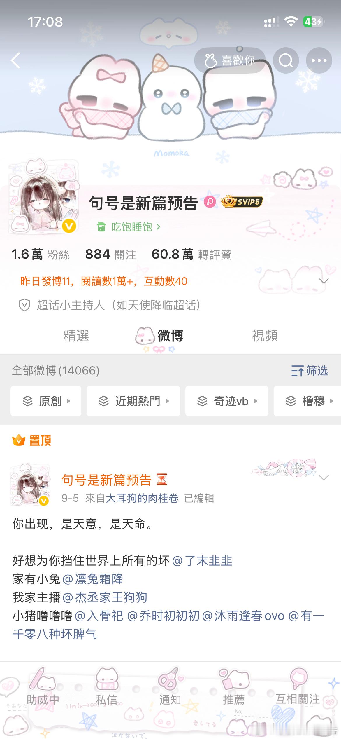 给你们一次审美积累的机会 ​  ​​​